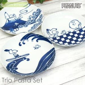 Snoopy 食器セットの商品一覧 食器 食器 グラス カトラリー キッチン 台所用品 キッチン 日用品 文具 通販 Yahoo ショッピング