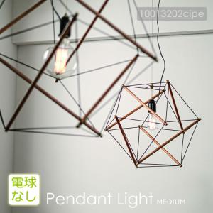 ペンダントライト LED 対応 照明器具 天井照明 ダイニング 北欧 おしゃれ テンセグリティ Mサイズ｜calm-interior