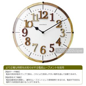 特典付 電波時計 壁掛け時計 木製 北欧 おし...の詳細画像3