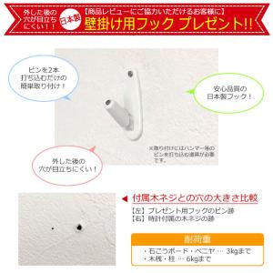 特典付 電波時計 壁掛け時計 木製 北欧 おし...の詳細画像4