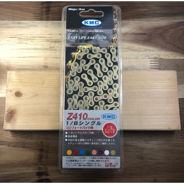 KMC チェーン Z410 GOLD/BLACK  112リンク シングルスピード