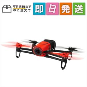 Parrot Bebop Drone 1400万画素魚眼 8GBレッド