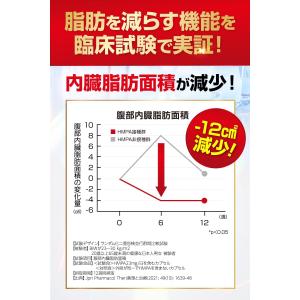 Herimus ヘリマス 30粒入り15日 ダ...の詳細画像2