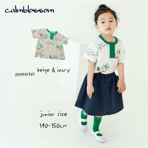 韓国子供服 tシャツ ロゴ しろ 茶色 男の子 女の子 90 100 110 120