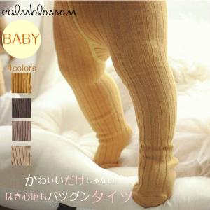 ベビータイツ タイツ 滑り止め ベビー  韓国 リブ