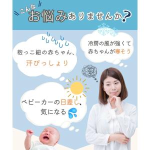 ベビーケープ UV 夏 ファン 暑さ対策 ベビ...の詳細画像2