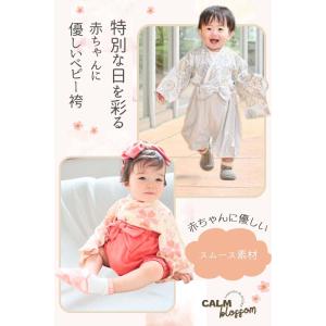 ベビー袴 セパレート お食い初め 服 名入れ ...の詳細画像1