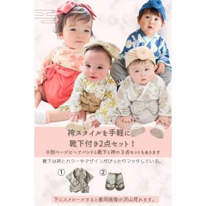 ベビー袴 セパレート お食い初め 服 名入れ ...の詳細画像2