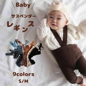 9/28限定！ゲリラ  ベビー レギンス 夏 ベビー レギンス