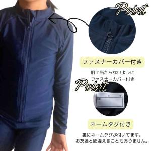 スクール水着 ラッシュガード 男の子 女の子 ...の詳細画像3