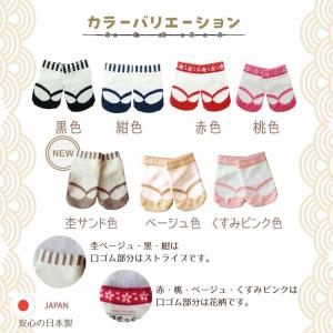 お食い初め セット 赤ちゃん 靴下 ベビー 靴...の詳細画像2