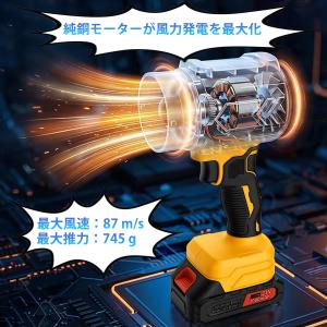 ブロワー 充電式 洗車 電動 コードレス ブロ...の詳細画像2