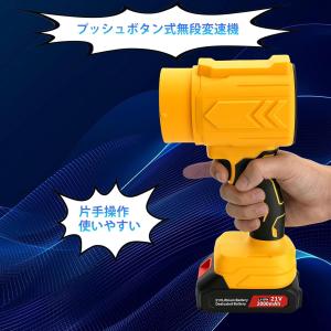 ブロワー 充電式 洗車 電動 コードレス ブロ...の詳細画像3