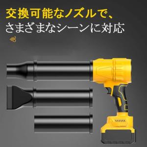 ブロワー 充電式 洗車 電動 コードレス ブロ...の詳細画像5