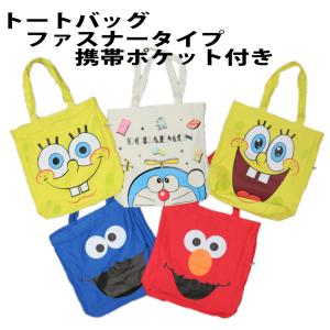 ドラえもんプリントクッキーの商品一覧 通販 Yahoo ショッピング