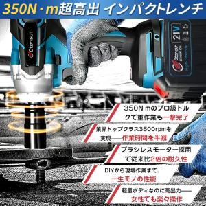 電動インパクトドライバー インパクトレンチ タ...の詳細画像1
