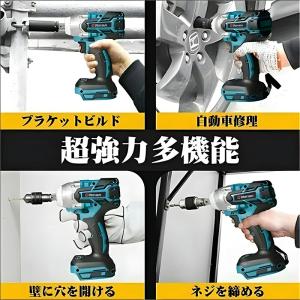 電動インパクトドライバー インパクトレンチ タ...の詳細画像2