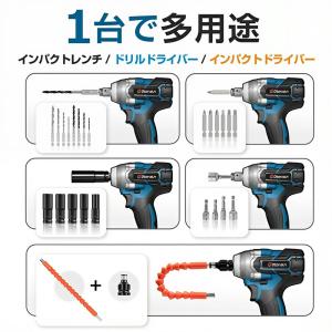電動インパクトドライバー インパクトレンチ タ...の詳細画像3