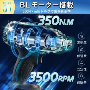 電動インパクトドライバー インパクトレンチ タ...の詳細画像4