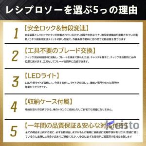 レシプロソー 電動のこぎりノコギリ 充電式レシ...の詳細画像1