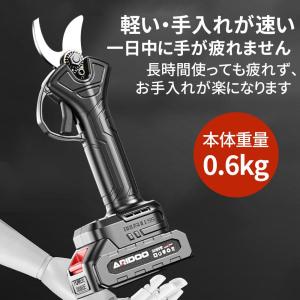 剪定ばさみ 充電 切断回数と電池残量表 延長ロ...の詳細画像3