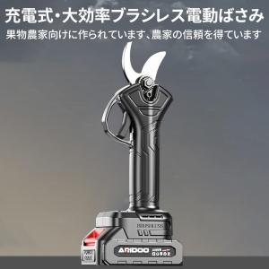 剪定ばさみ 充電 切断回数と電池残量表 延長ロ...の詳細画像4