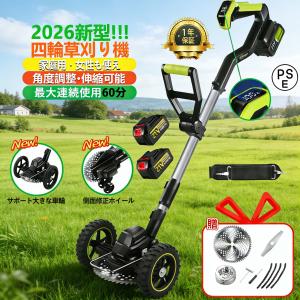 期間限定ポイント3倍】SGC-180 工進 充電式 草刈機 コンパクト 収納
