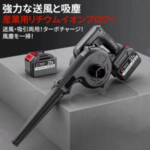 ブロワー 充電式 掃除機 送風機 マキタ18V...の詳細画像1
