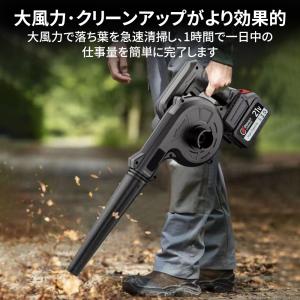 ブロワー 充電式 掃除機 送風機 マキタ18V...の詳細画像2