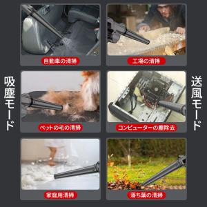 ブロワー 充電式 掃除機 送風機 マキタ18V...の詳細画像3