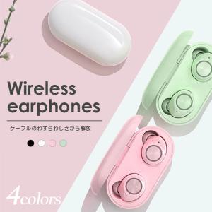 ワイヤレスイヤホン Bluetooth 5 1 両耳 片耳 コードレスイヤホン 高音質 Iphone 通話 左右分離型 Siri かわいい パステル 韓国ファッション Iy018 Calme Ahre 通販 Yahoo ショッピング