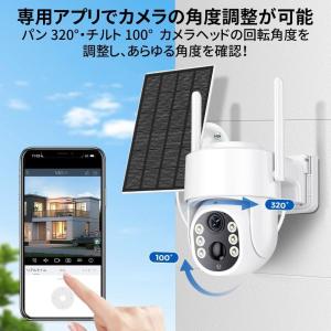 防犯カメラ 屋外 家庭用 500万画素 夜間フ...の詳細画像2