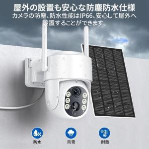 防犯カメラ 屋外 家庭用 500万画素 夜間フ...の詳細画像3