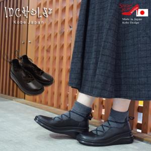 arui_toe・アルイトウ)本革 コンフォート 3E レースアップ モカシン