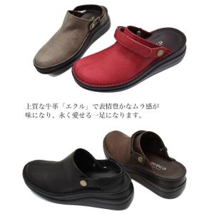 インコルジェ 本革 日本製 コンフォートシュー...の詳細画像2
