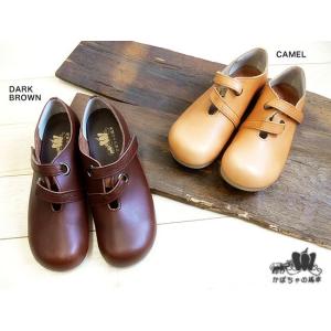 シューズイン神戸 Yahoo店 かぼちゃの馬車 シューズブランド一覧 In 神戸 Yahoo ショッピング