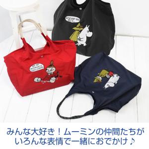 ムーミン バッグ ナイロン エコバッグ トート...の詳細画像5