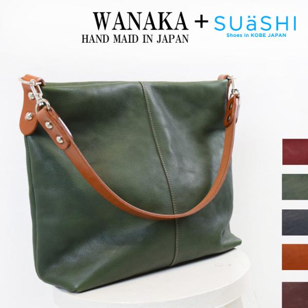 本革 レディース トートバッグ ショルダーバッグ 2way 牛革 肩掛け 斜め掛け きれい 大人 か...