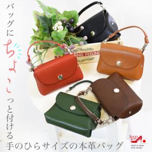 LOUIS VUITTON ルイヴィトン ショルダーストラップ スピーディ バンド