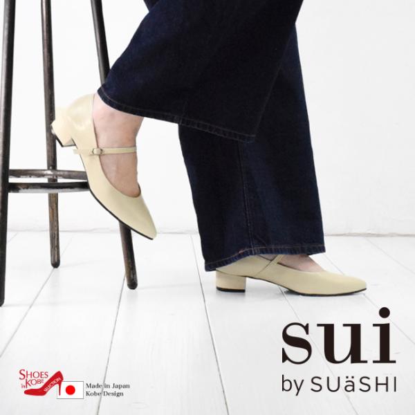 Sui by SUaSHI スイバイスウェイシー レディース パンプス ポインテッドトゥ ストラップ...