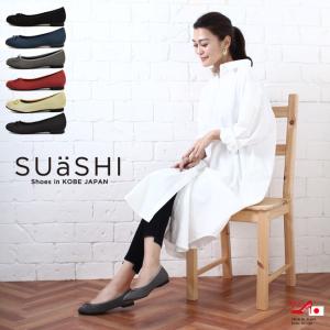 旧品番：在庫一掃セール バレエシューズ レディース