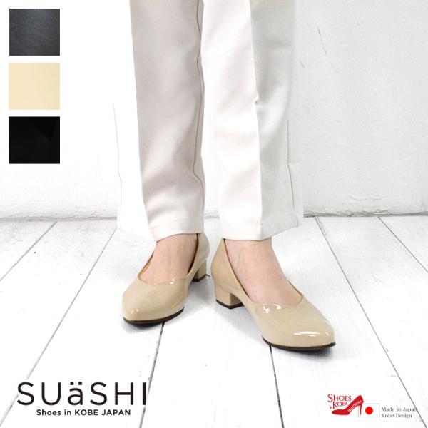 SUaSHI スウェイシー レディース パンプス  歩きやすい ポインテッドゥ Vカット 疲れない ...