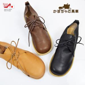 シューズイン神戸 Yahoo店 かぼちゃの馬車 シューズブランド一覧 In 神戸 Yahoo ショッピング