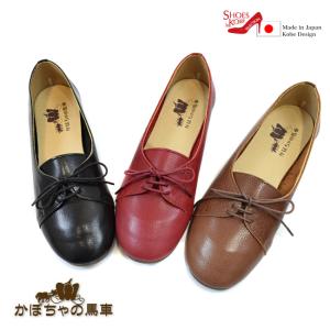 極美品 かぼちゃの馬車 レザー 本革 ストラップ バレエシューズ ローヒール M 楽天市場】【期間限定☆10%offクーポン】ぺたんこ 靴 日本製 【送料
