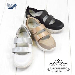 セール価格 Carissimo alte カリシモアルテ スニーカー サンダル レディース 歩きやすい 疲れにくい 爆買 [FOO-FL-FIE-117]