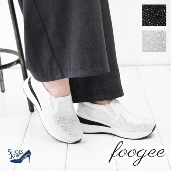 セール価格 foogee スリッポンシューズ レディース キラキラストーン スタイルアップヒール サ...
