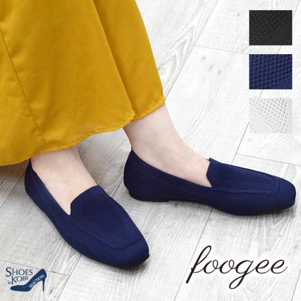 foogee ニットシューズ フラット スクエアトゥ レディース メッシュ ラクチン 歩きやすい [...