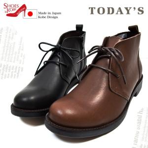 シューズイン神戸 Yahoo店 Today S トゥデイズ シューズブランド一覧 In 神戸 Yahoo ショッピング