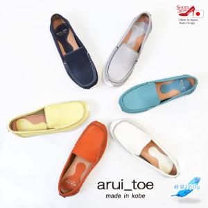 arui_toe・アルイトウ)本革 コンフォート 3E レースアップ モカシン
