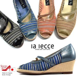 (セール価格 返品不可)本革  前あき ウェッジ 麦わら 3E(lalecce)本革エナメルとメッシュ生地パンプス(FOO-JC-6610)